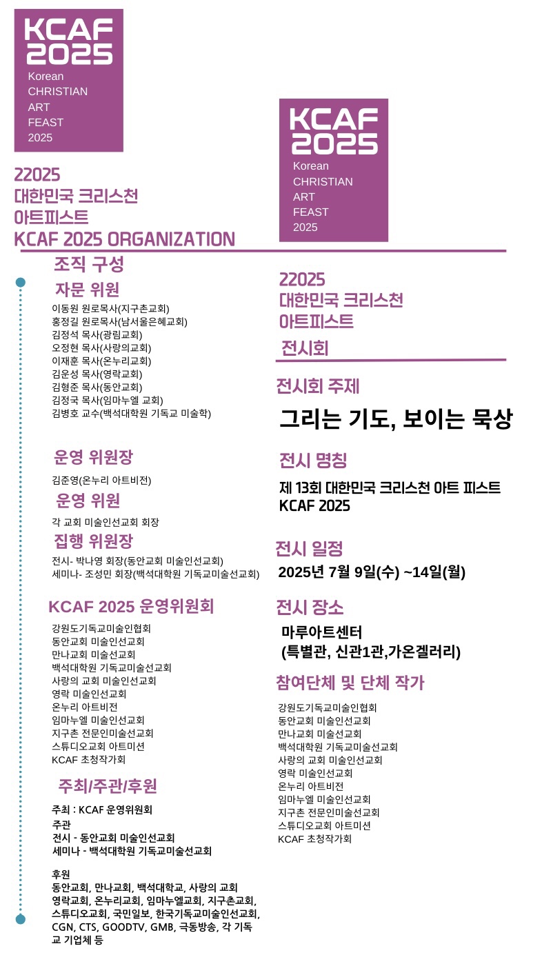 KCAF포스터.jpg