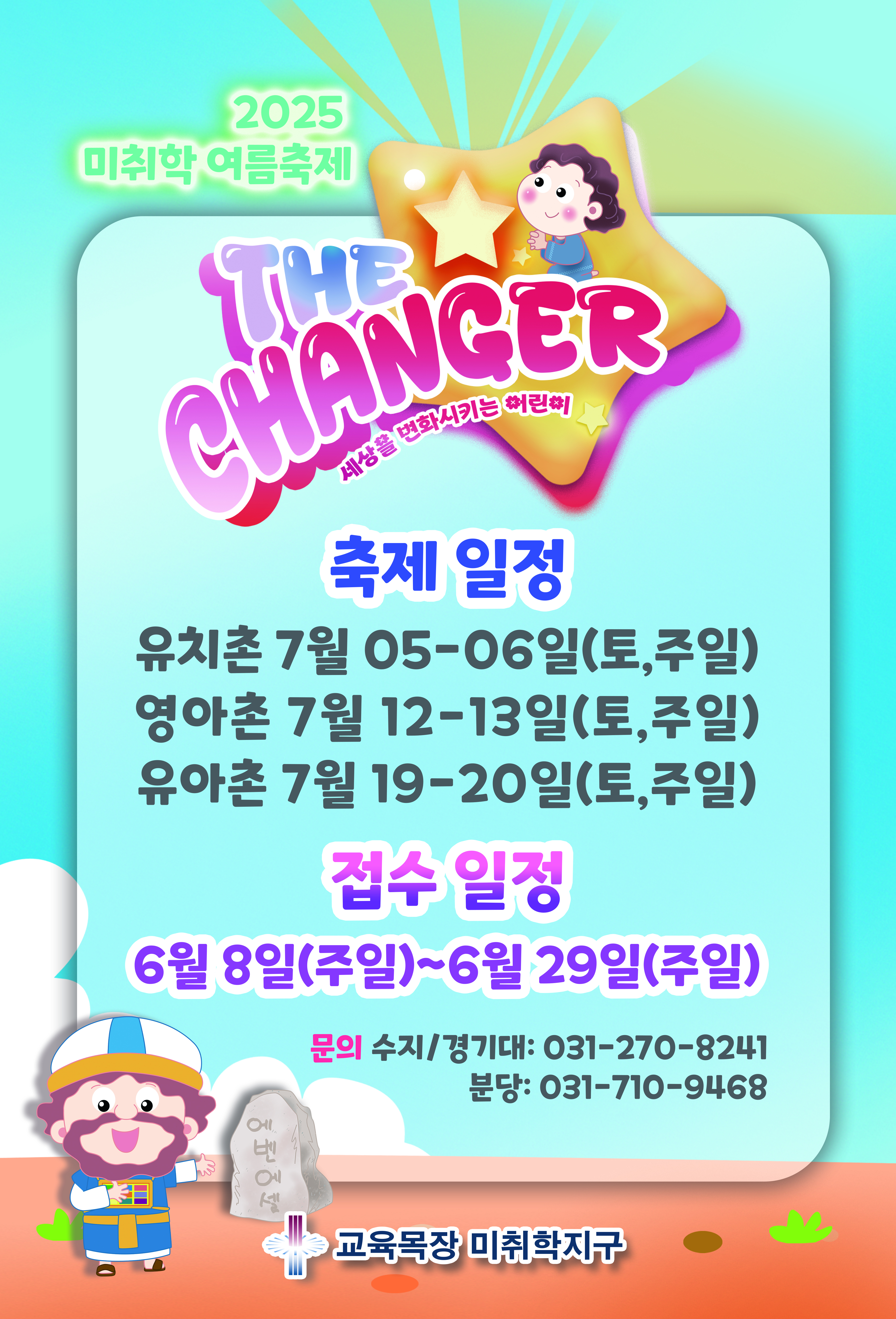 KakaoTalk_20250618_071226234_02.jpg